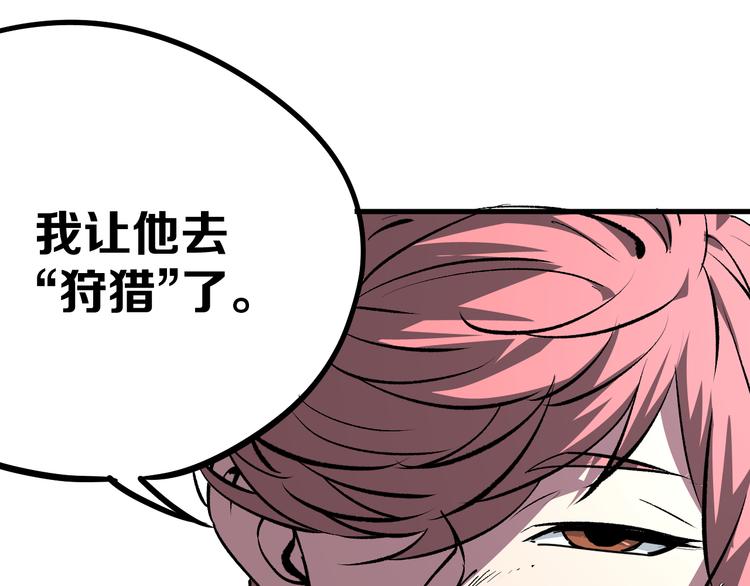 第16回 各自的行动90