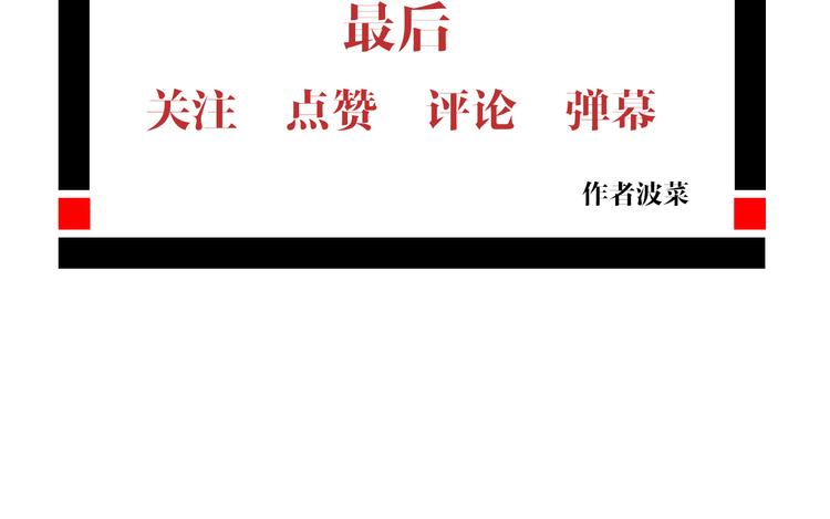 第8话 晋级的背后185