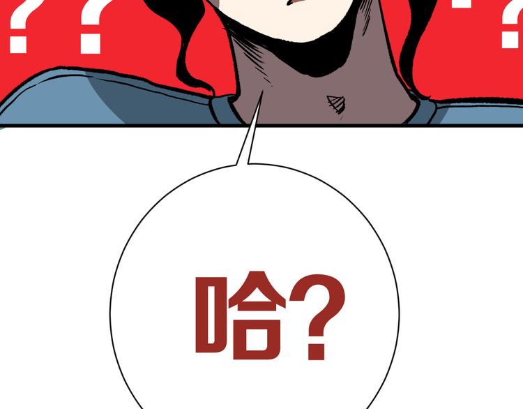 第16回 各自的行动160