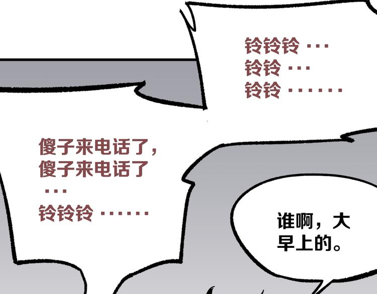 第8话 晋级的背后39