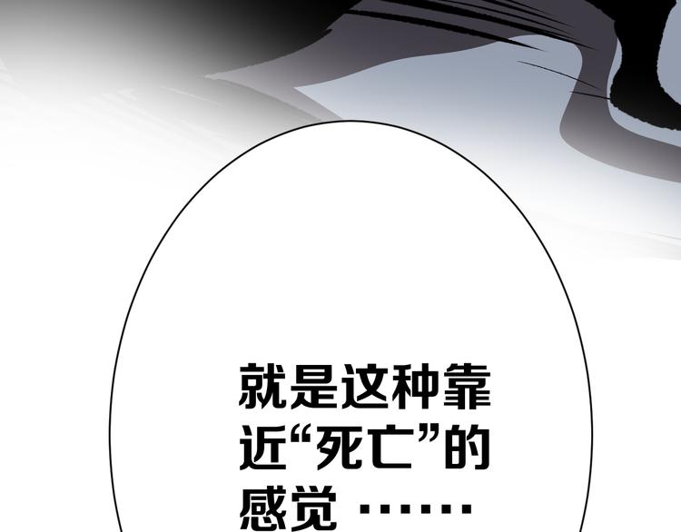 第15话 何西vs张喜一156