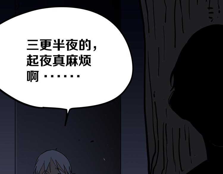 第14话 夜市摊相会6
