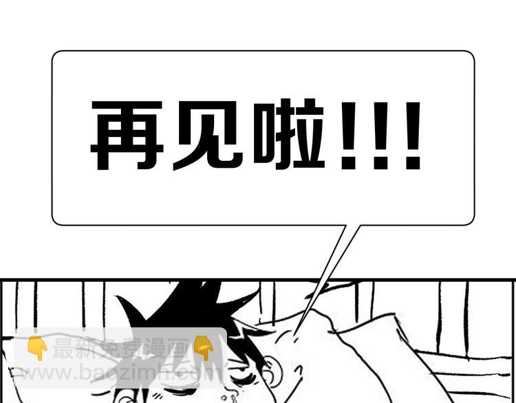 第18话完结篇 一念之间335