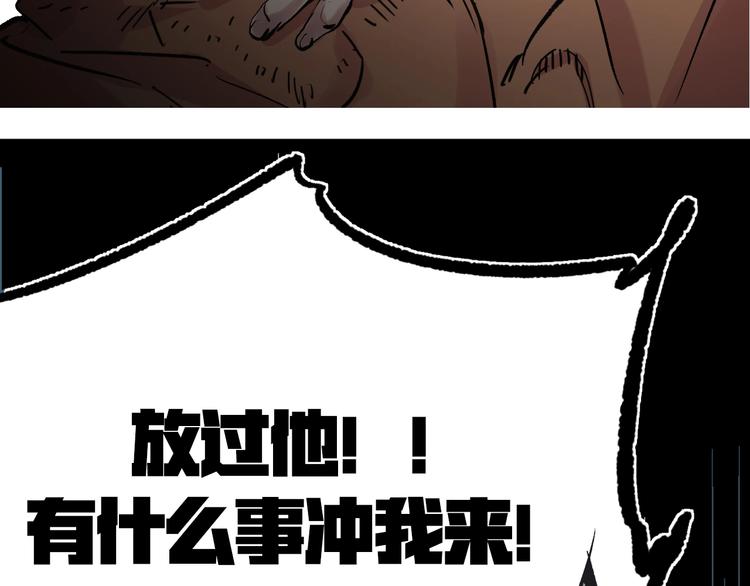 序章 不凡的江湖23