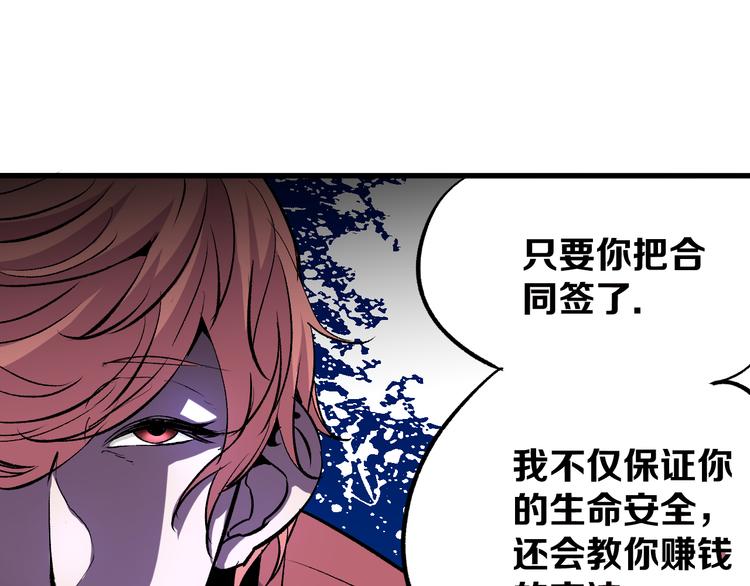 第4话 华山论剑11