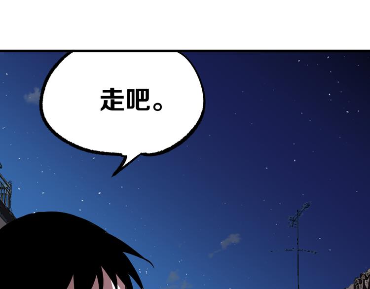 第13话 道清化214