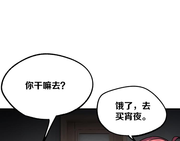 第7话 死局！187