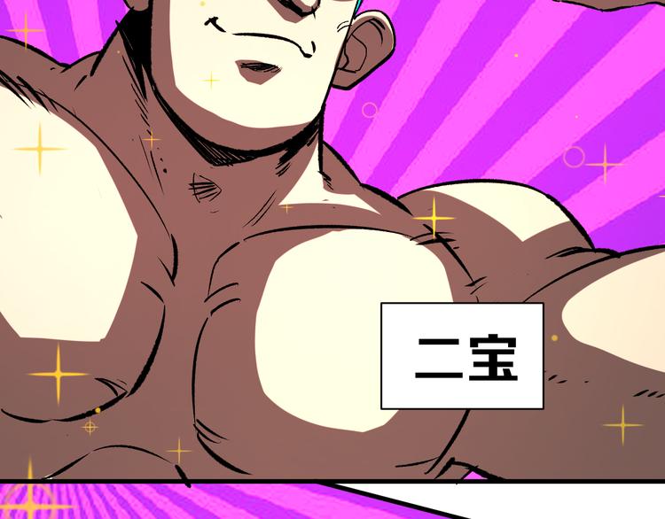 第6话 1VS336