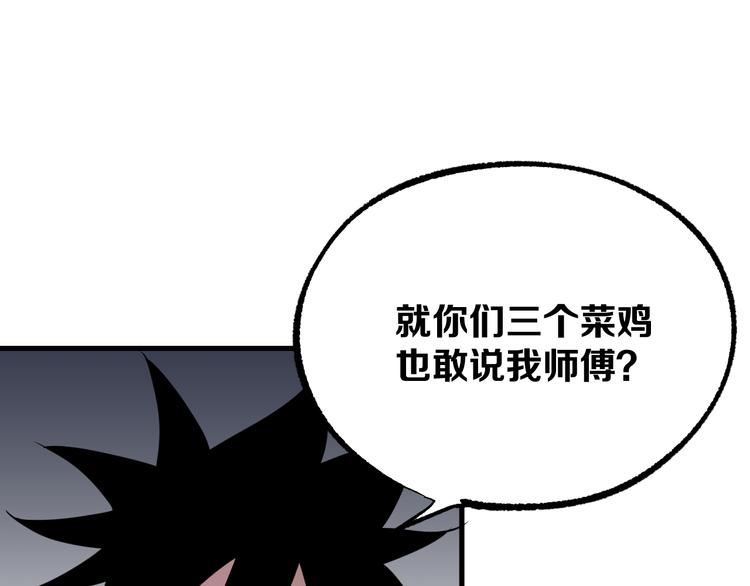 第12话 愤怒的战斗125