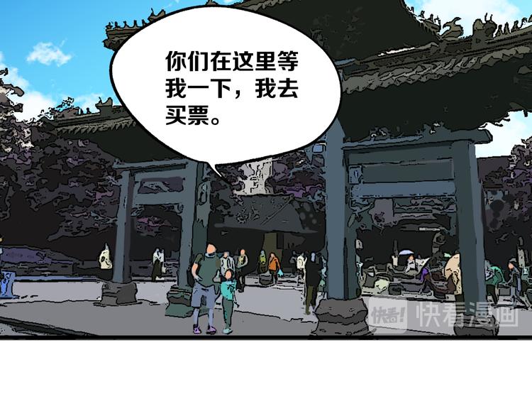 第9话 暗潮涌动46
