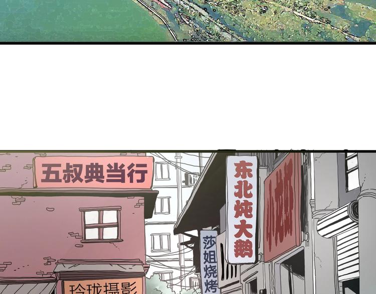 第1话 飞来横祸39