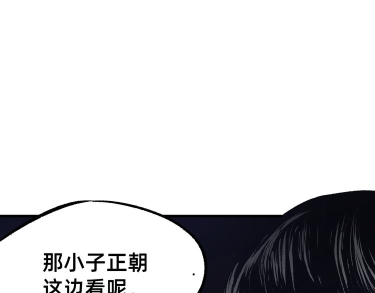第2话 鱼饵99