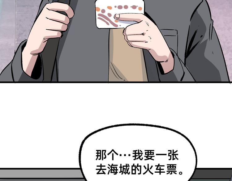 第2话 鱼饵106
