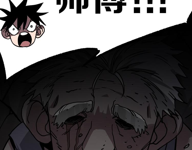第8话 晋级的背后16