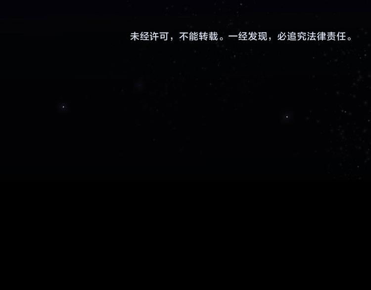 第16话 吕布钟情37