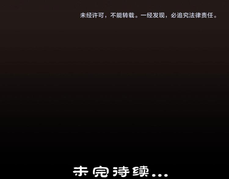 第12话 星星之火61