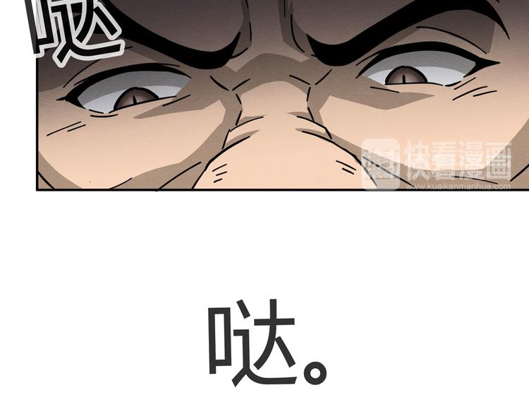 第9话 七星宝刀12