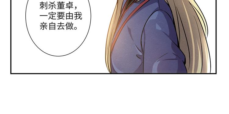 第11话 女装大佬52