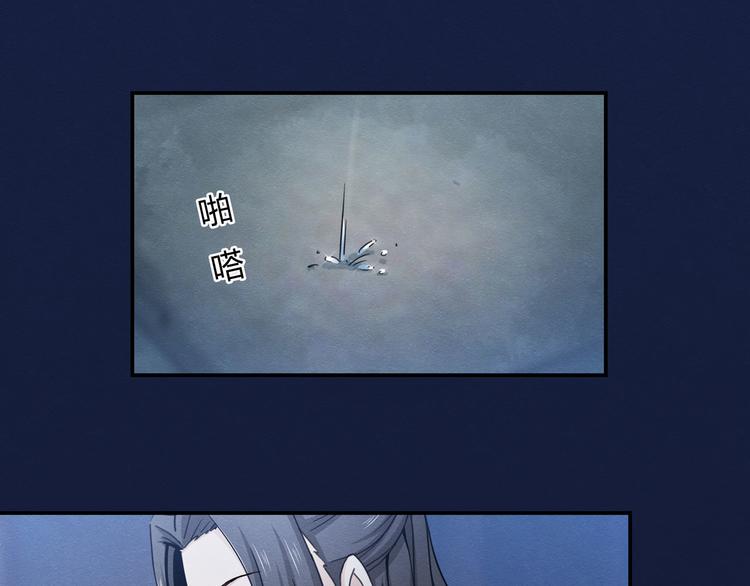 第14话 秀儿黑化28