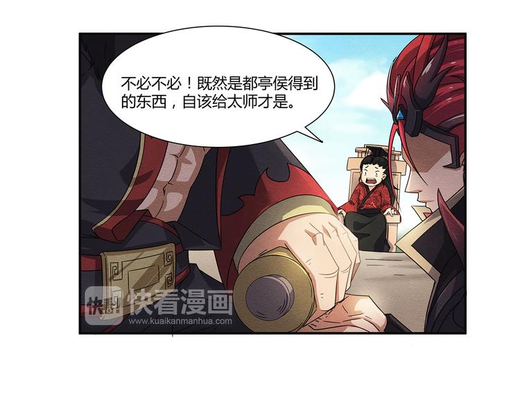 第5话21