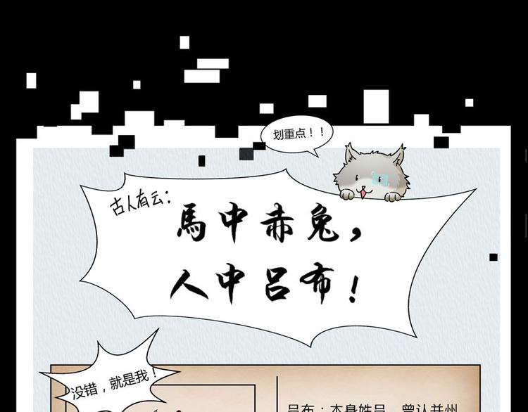 第5话73