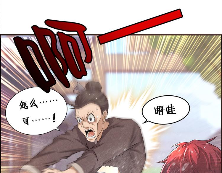 第2话24
