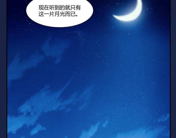 第14话 秀儿黑化5