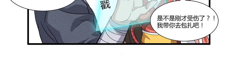 第2话47