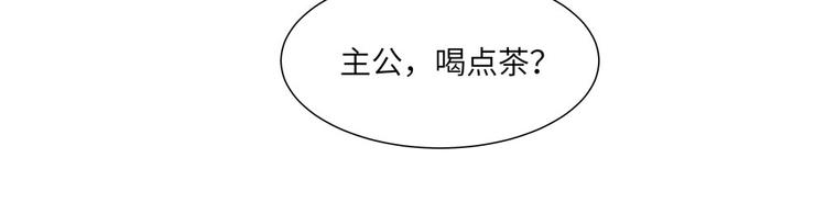 第8话 王二偷窥35