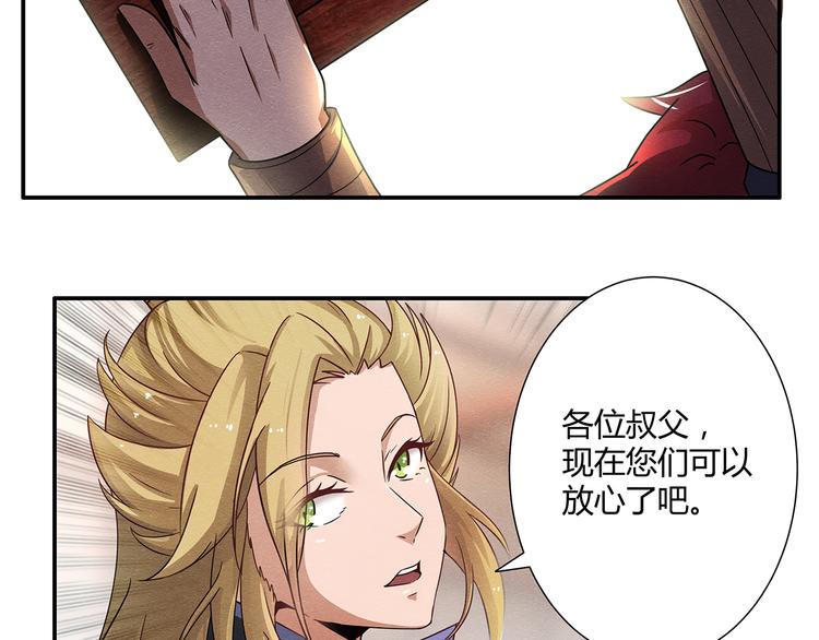第4话7