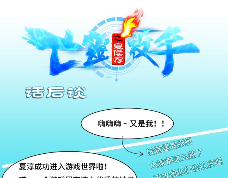 第2话60