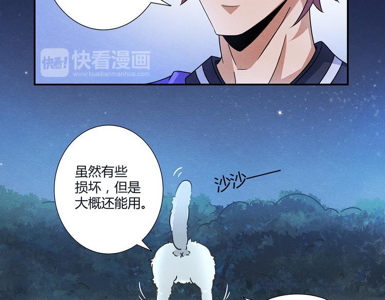 第5话54