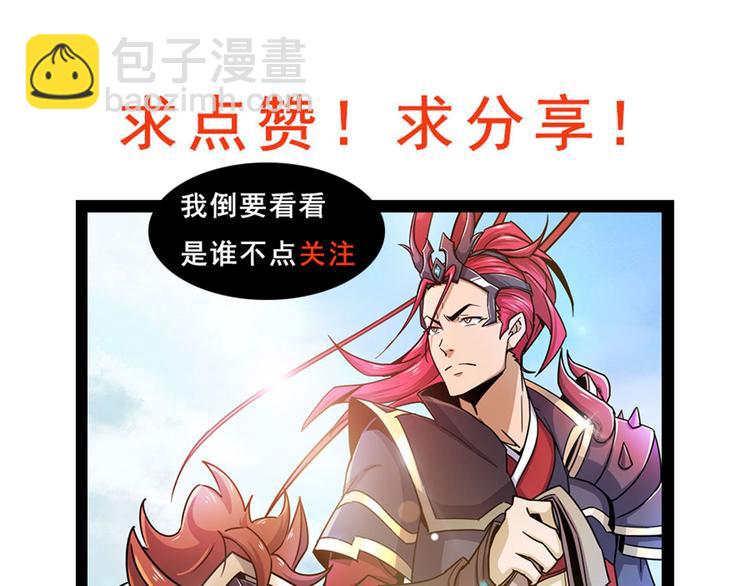 第16话 吕布钟情40