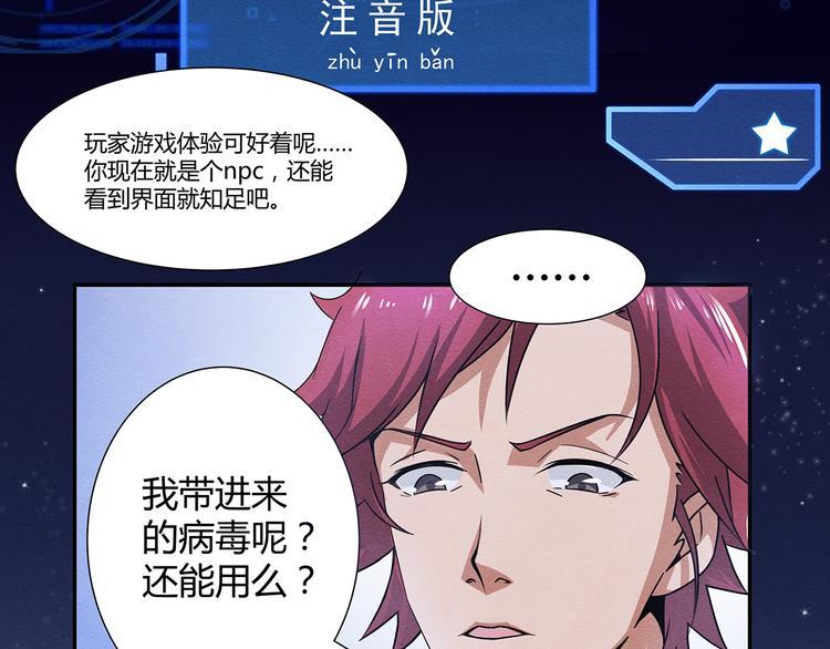 第5话53