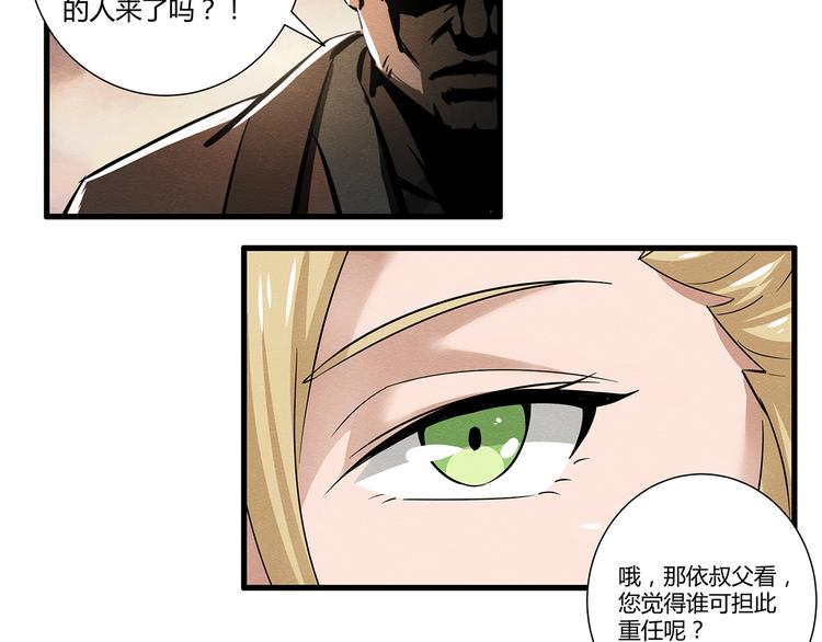 第3话40