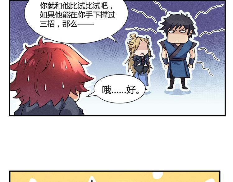第4话30