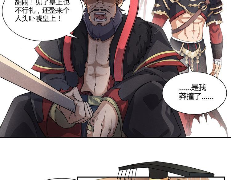 第5话11