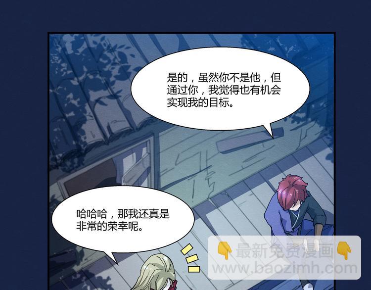 第14话 秀儿黑化2
