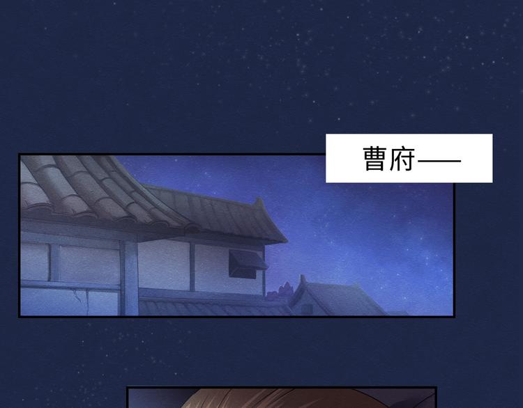 第6话3