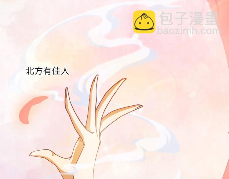 第15话 貂蝉献舞22