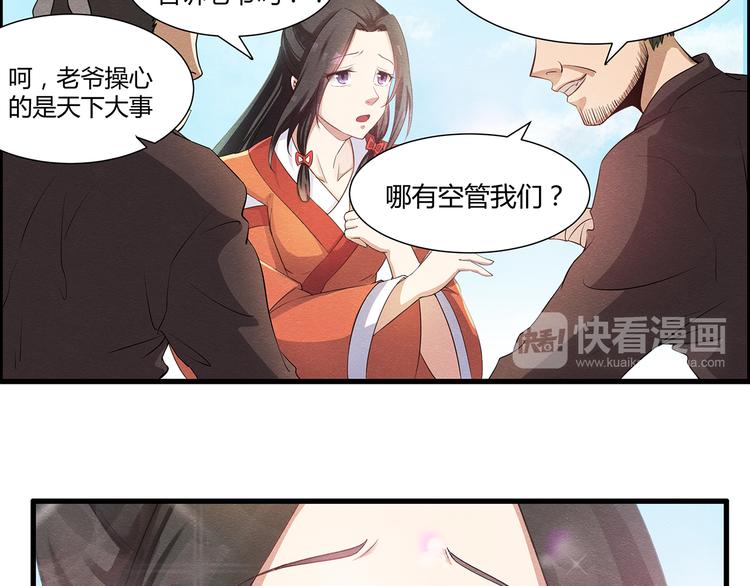 第2话10