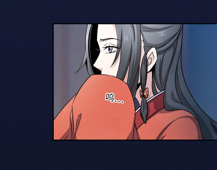 第14话 秀儿黑化30