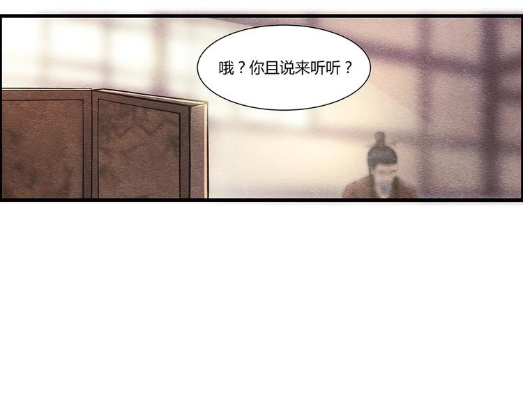 第3话18