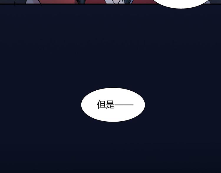 第14话 秀儿黑化32