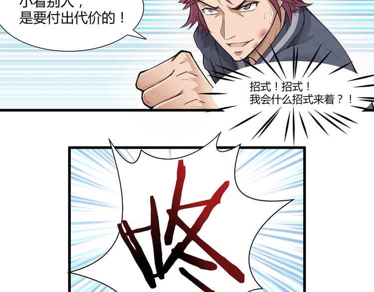 第2话22