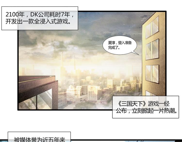 第1话44