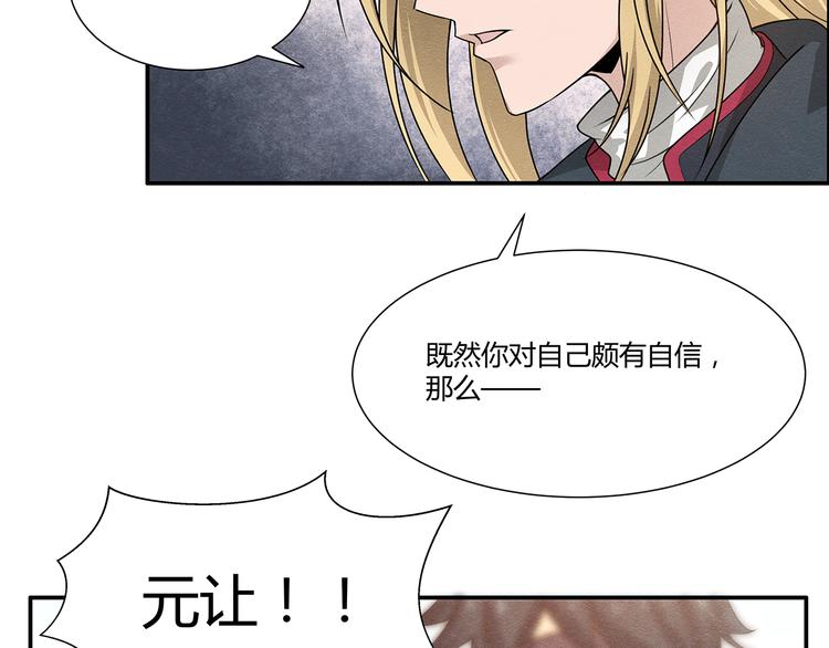 第4话24