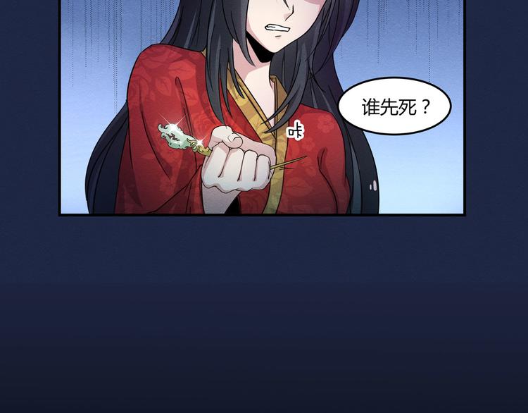 第19话 董卓恐吓35