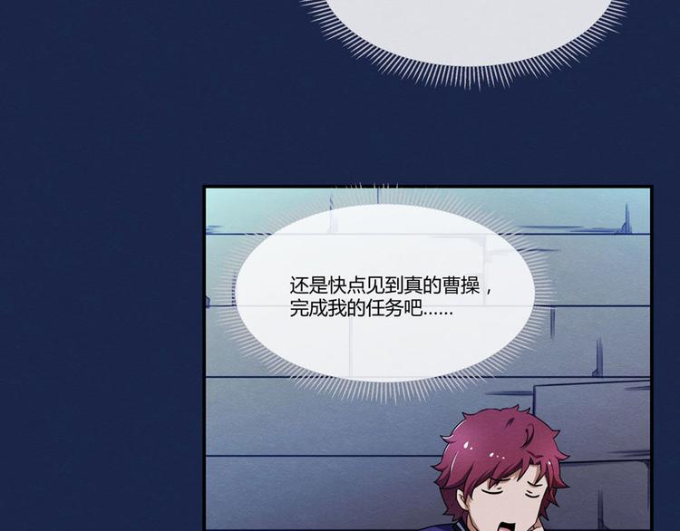 第13话 月下谈心11