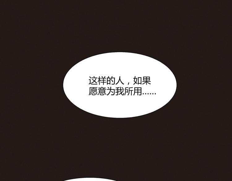 第12话 星星之火58